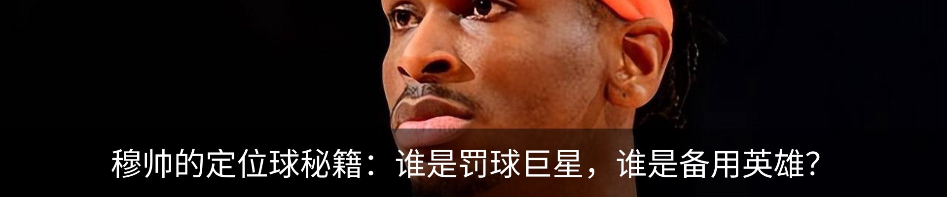 内页banner