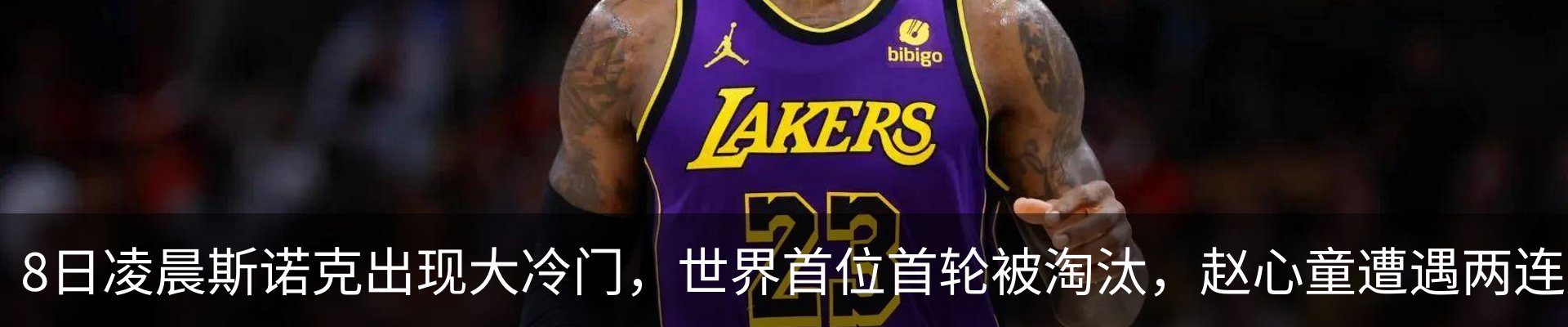 内页banner
