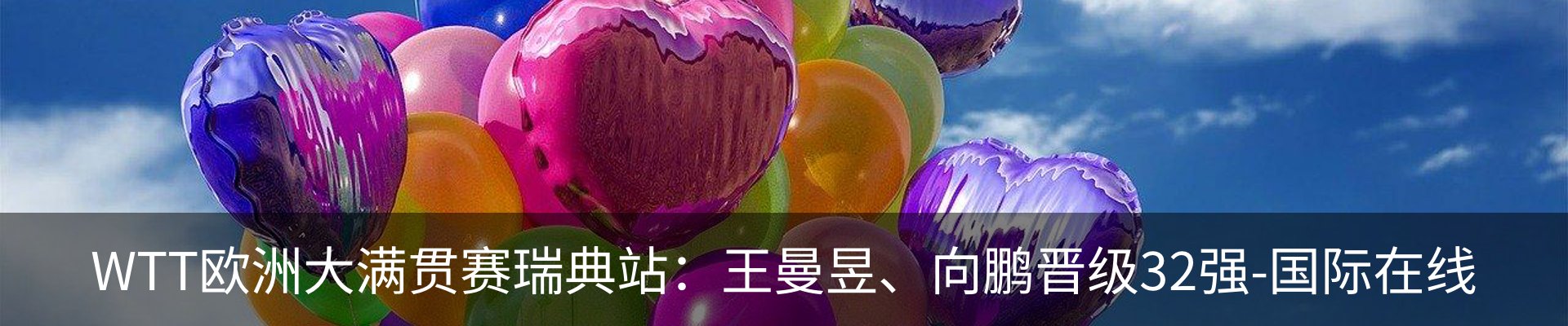 内页banner